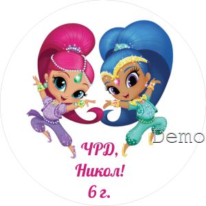 Принт Shimmer shine 7 персонализиран
